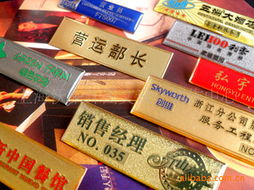 上海沃來邦圖文設(shè)計制作中心產(chǎn)品與服務(wù)一覽